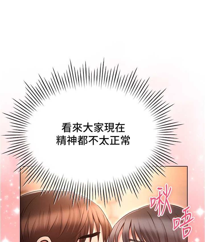 111P - 鲁蛇的多重宇宙