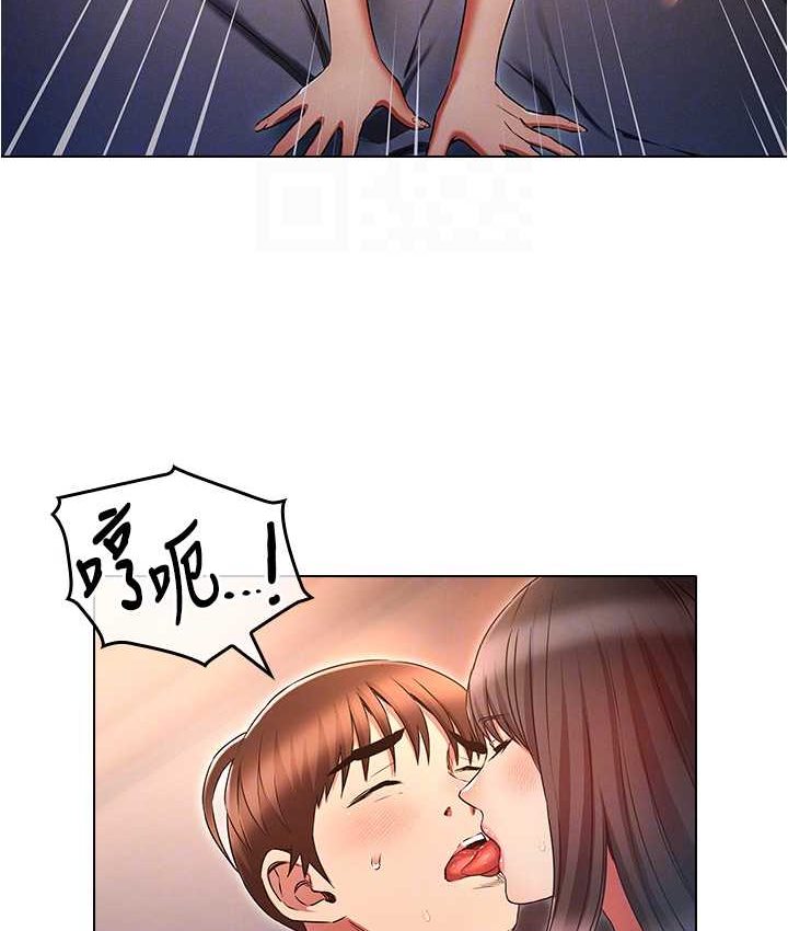 117P - 鲁蛇的多重宇宙