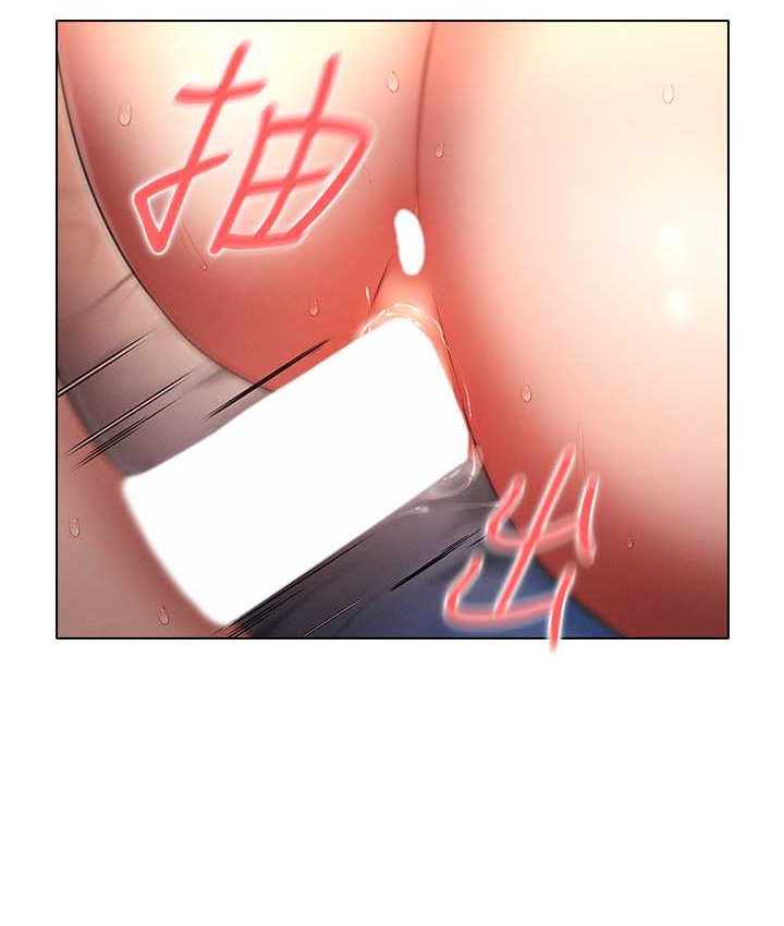 121P - 鲁蛇的多重宇宙