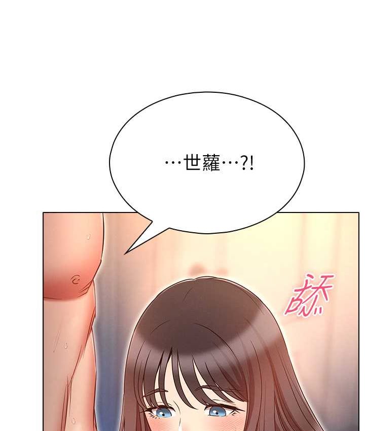 128P - 鲁蛇的多重宇宙