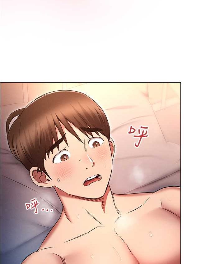 15P - 鲁蛇的多重宇宙