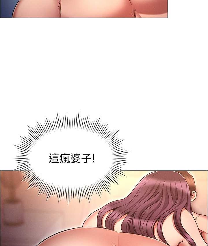 16P - 鲁蛇的多重宇宙