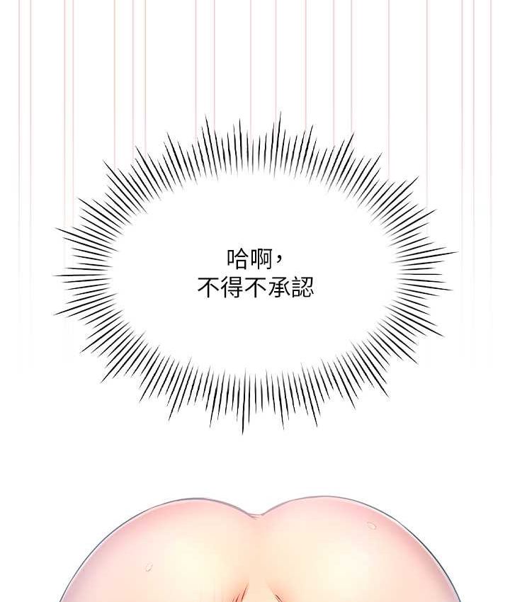 28P - 鲁蛇的多重宇宙