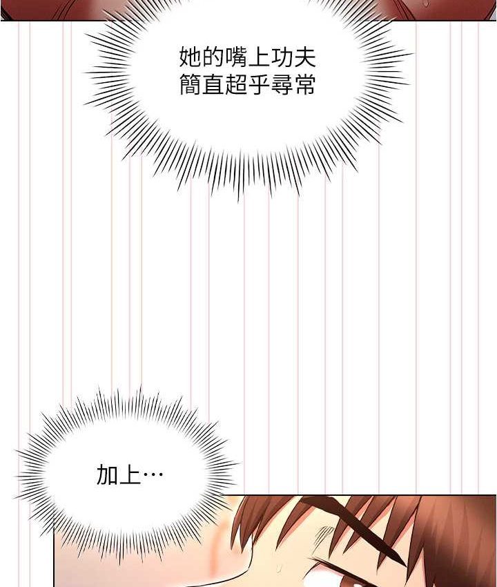30P - 鲁蛇的多重宇宙