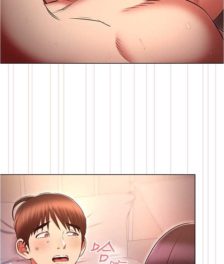 37P - 鲁蛇的多重宇宙