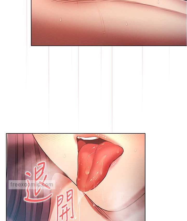 40P - 鲁蛇的多重宇宙