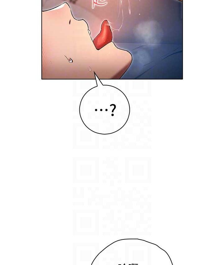 73P - 鲁蛇的多重宇宙