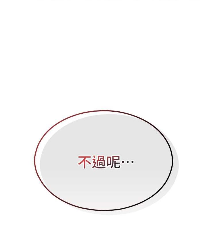 82P - 鲁蛇的多重宇宙