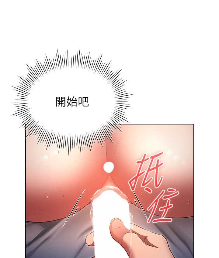 91P - 鲁蛇的多重宇宙