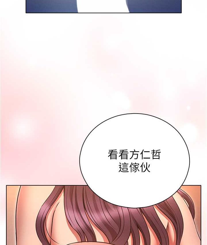 9P - 鲁蛇的多重宇宙