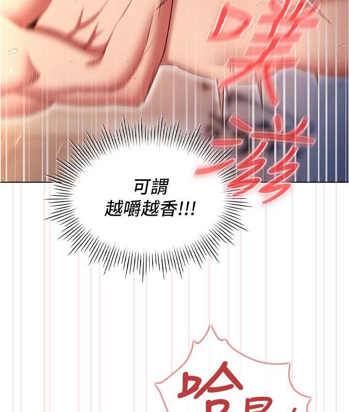 106P - 鲁蛇的多重宇宙