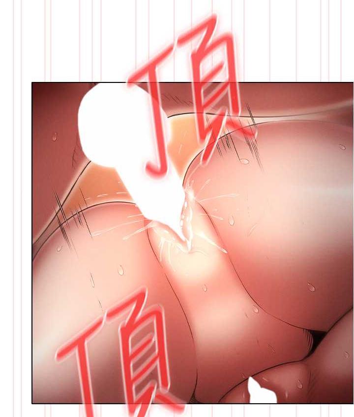 109P - 鲁蛇的多重宇宙