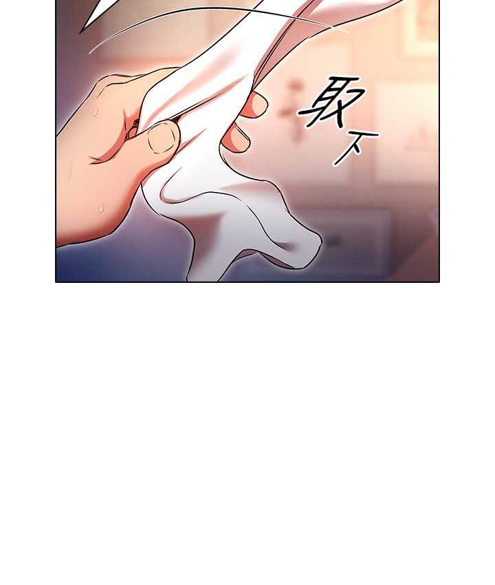 11P - 鲁蛇的多重宇宙