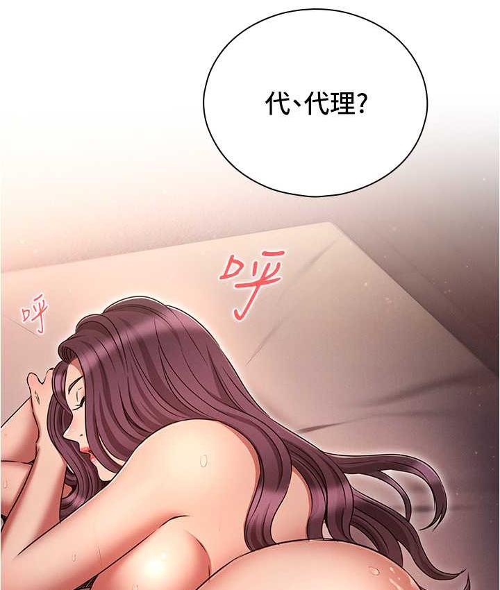 12P - 鲁蛇的多重宇宙