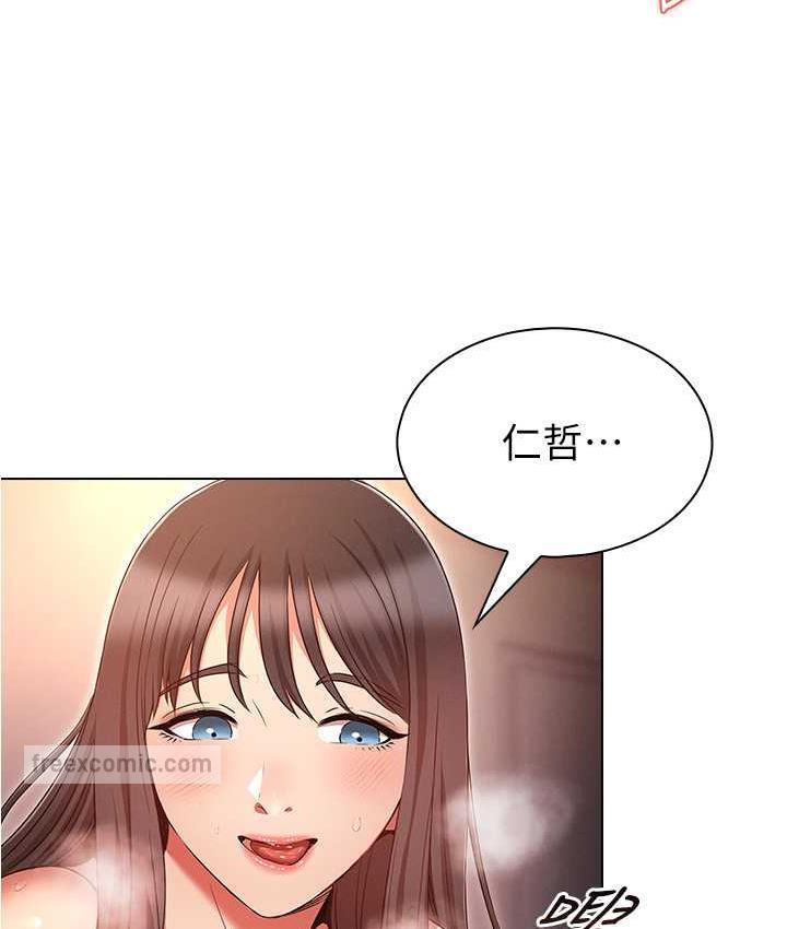 126P - 鲁蛇的多重宇宙
