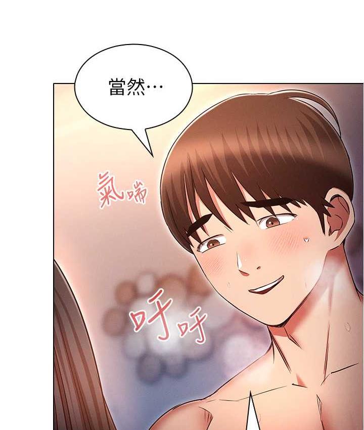 128P - 鲁蛇的多重宇宙