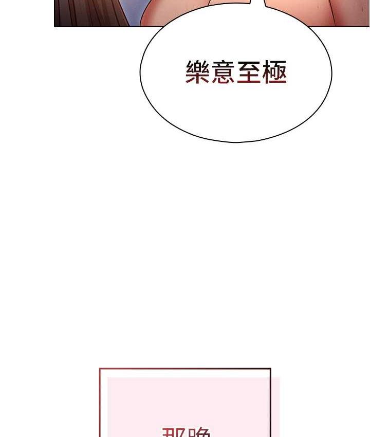 129P - 鲁蛇的多重宇宙