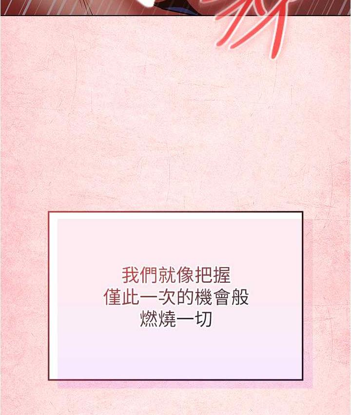 132P - 鲁蛇的多重宇宙