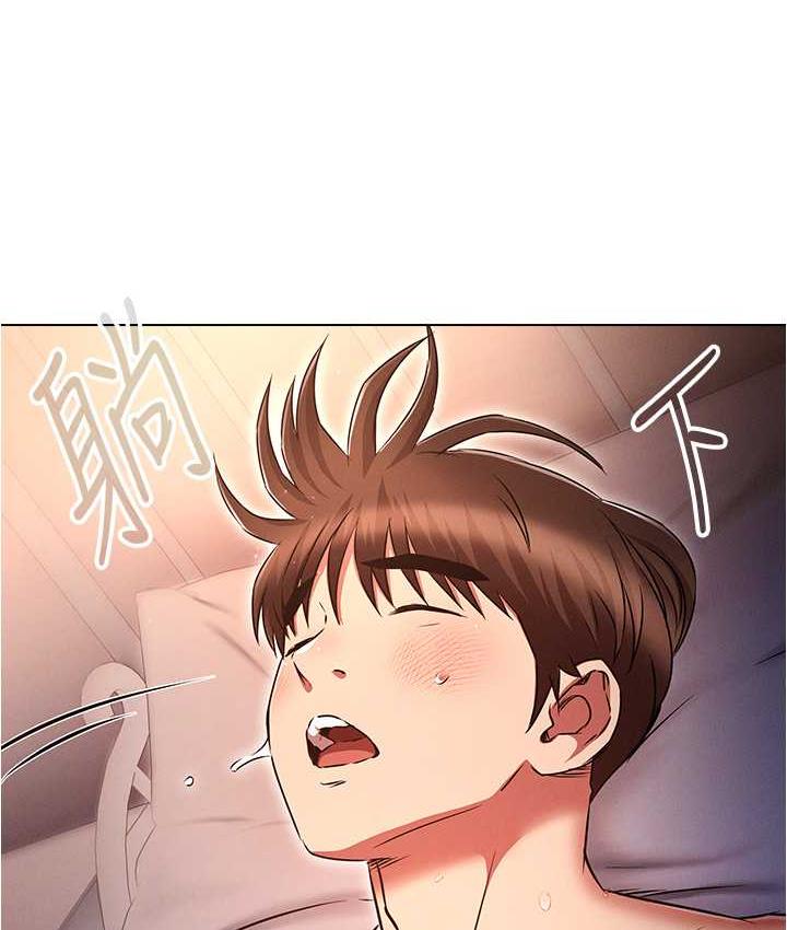 16P - 鲁蛇的多重宇宙