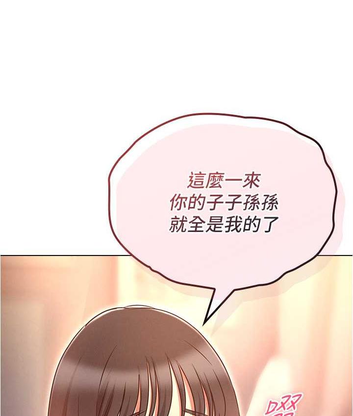 1P - 鲁蛇的多重宇宙
