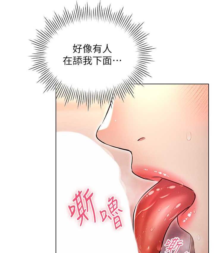 26P - 鲁蛇的多重宇宙