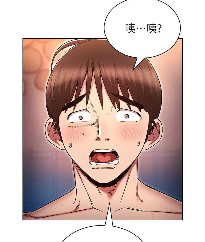 34P - 鲁蛇的多重宇宙