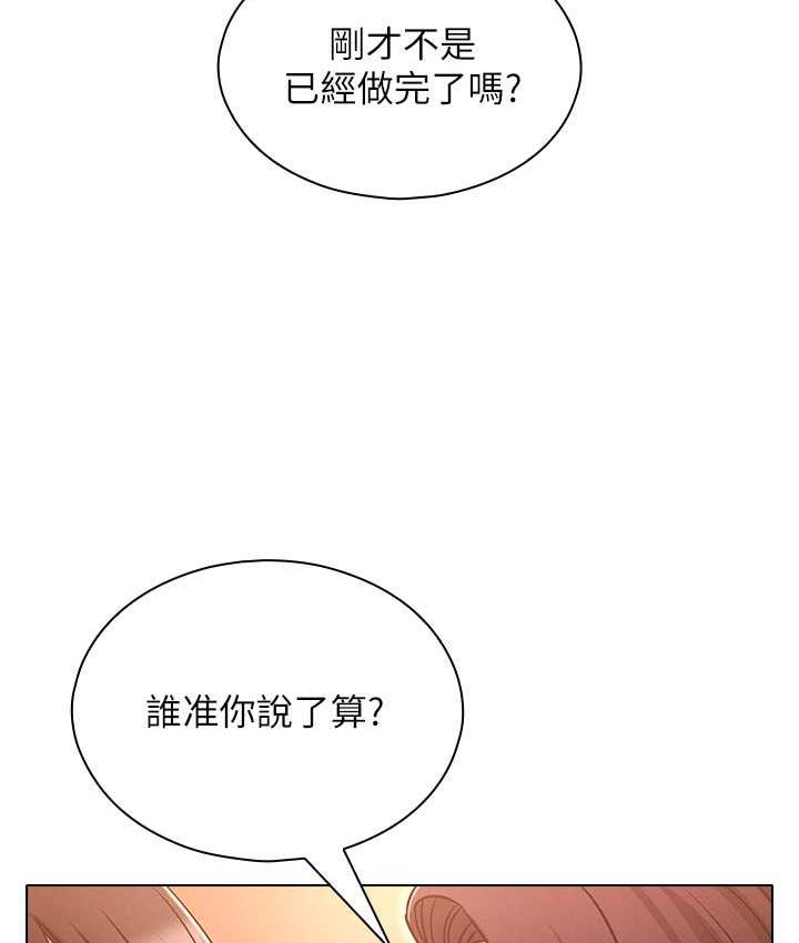 35P - 鲁蛇的多重宇宙