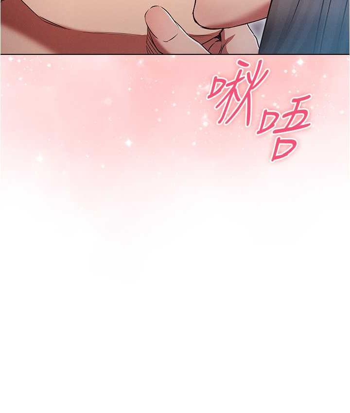 41P - 鲁蛇的多重宇宙