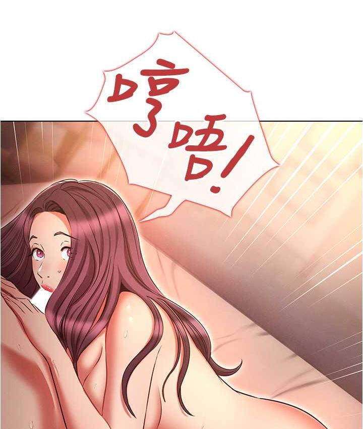 49P - 鲁蛇的多重宇宙