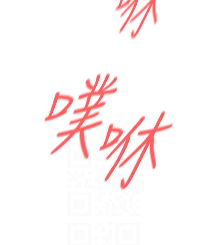 59P - 鲁蛇的多重宇宙