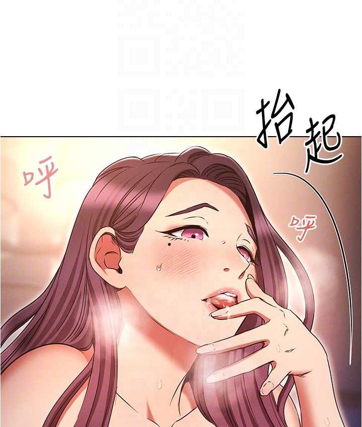 61P - 鲁蛇的多重宇宙