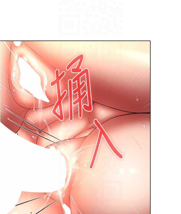 82P - 鲁蛇的多重宇宙