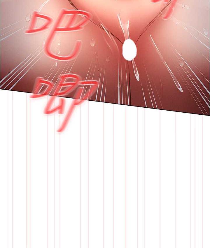 86P - 鲁蛇的多重宇宙