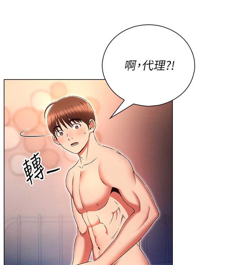 9P - 鲁蛇的多重宇宙