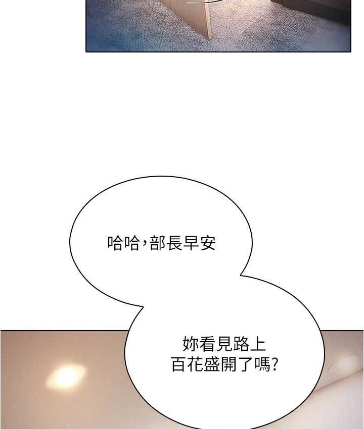 100P - 鲁蛇的多重宇宙