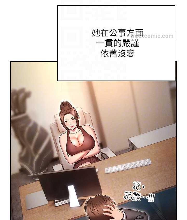 105P - 鲁蛇的多重宇宙