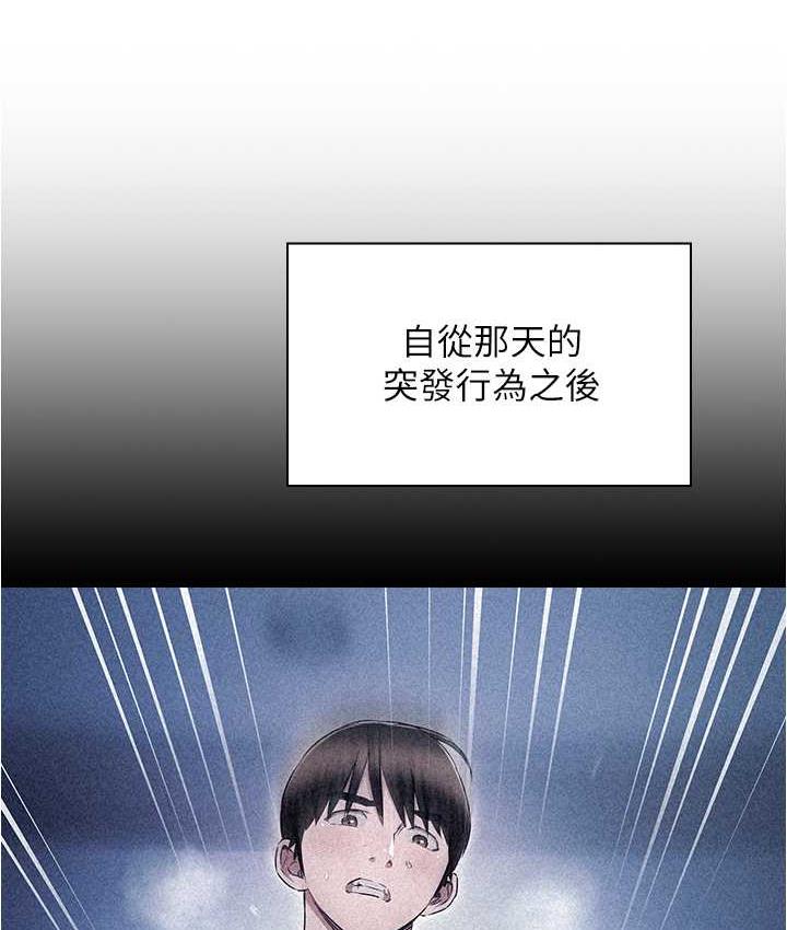 107P - 鲁蛇的多重宇宙
