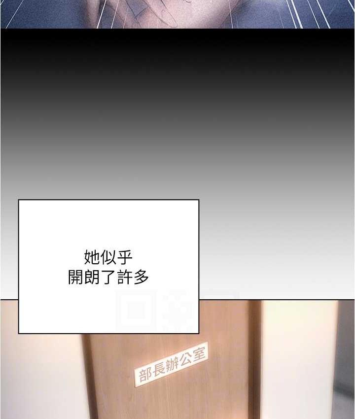 110P - 鲁蛇的多重宇宙