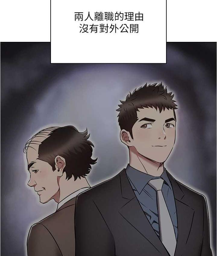 115P - 鲁蛇的多重宇宙