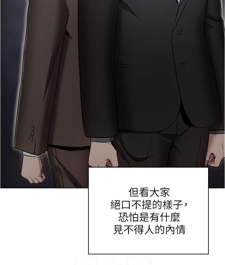 116P - 鲁蛇的多重宇宙