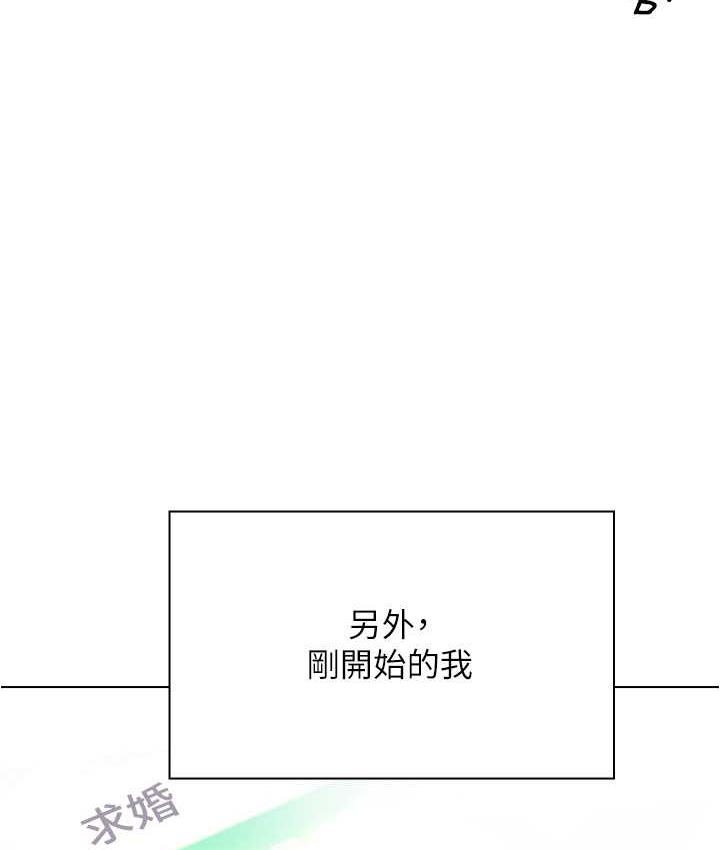 123P - 鲁蛇的多重宇宙