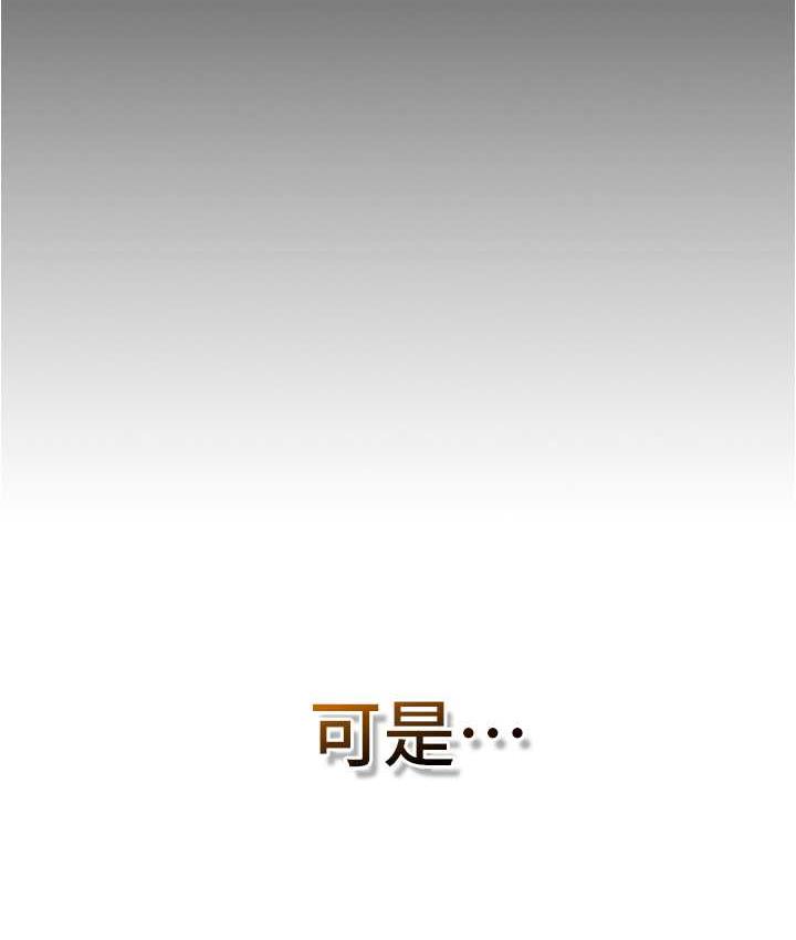 131P - 鲁蛇的多重宇宙