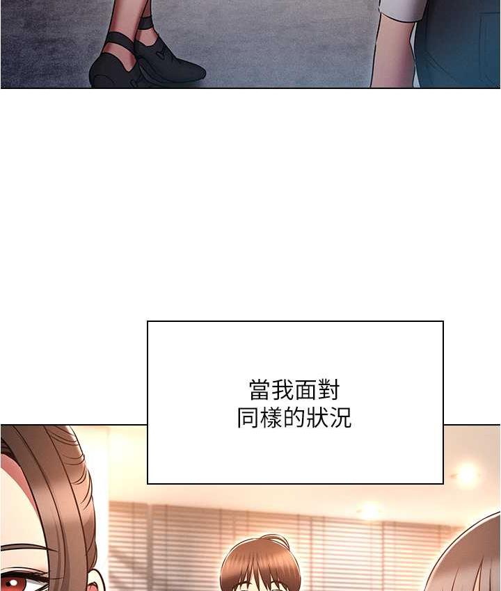 136P - 鲁蛇的多重宇宙
