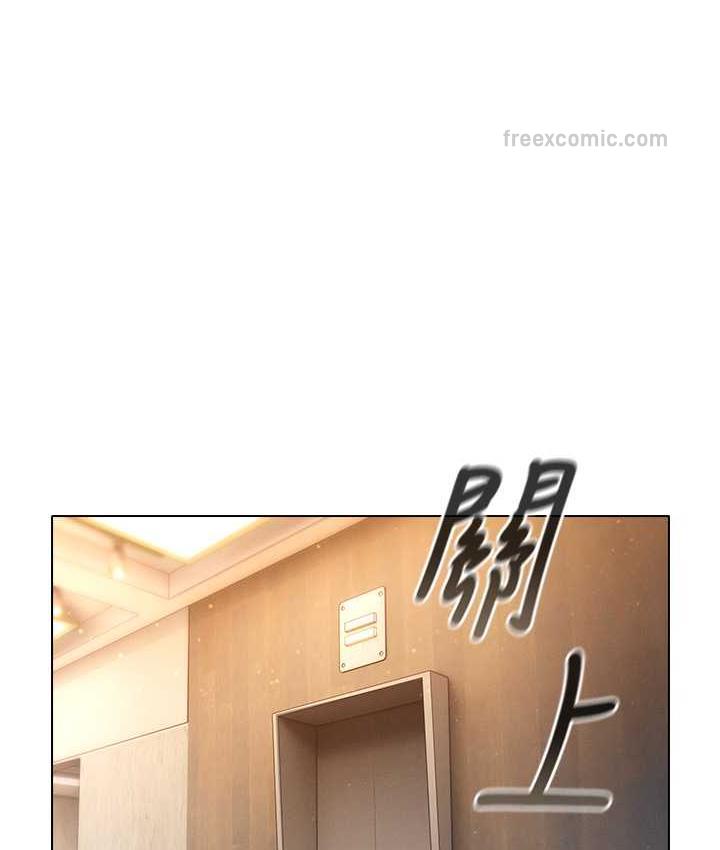 147P - 鲁蛇的多重宇宙