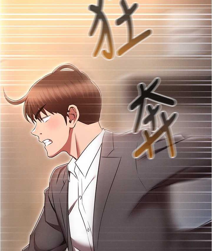 149P - 鲁蛇的多重宇宙