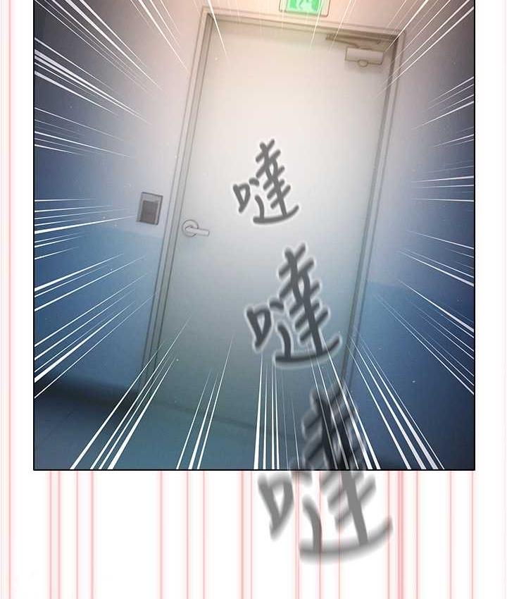151P - 鲁蛇的多重宇宙