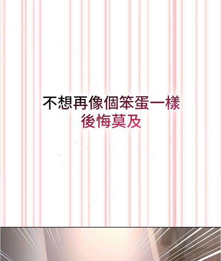 152P - 鲁蛇的多重宇宙