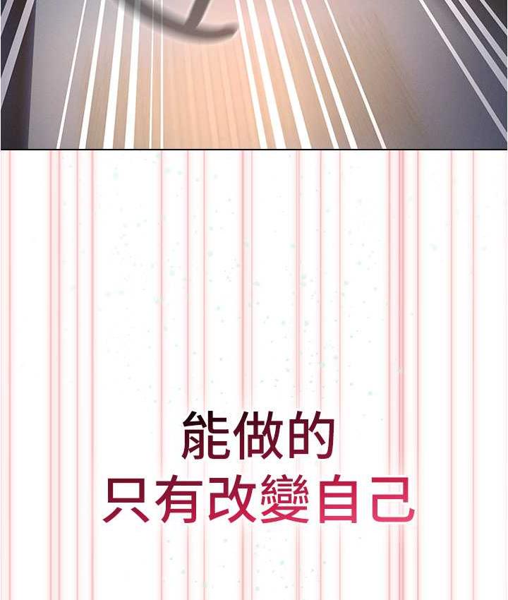 156P - 鲁蛇的多重宇宙