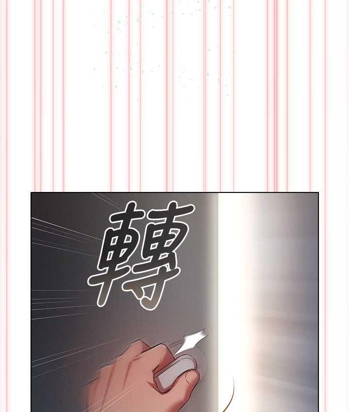 157P - 鲁蛇的多重宇宙