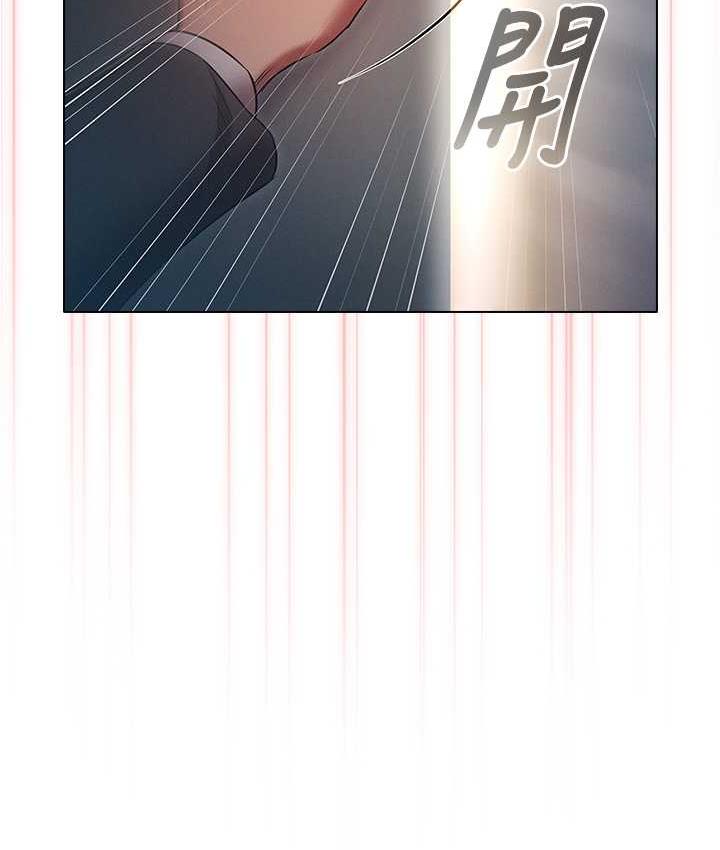 158P - 鲁蛇的多重宇宙